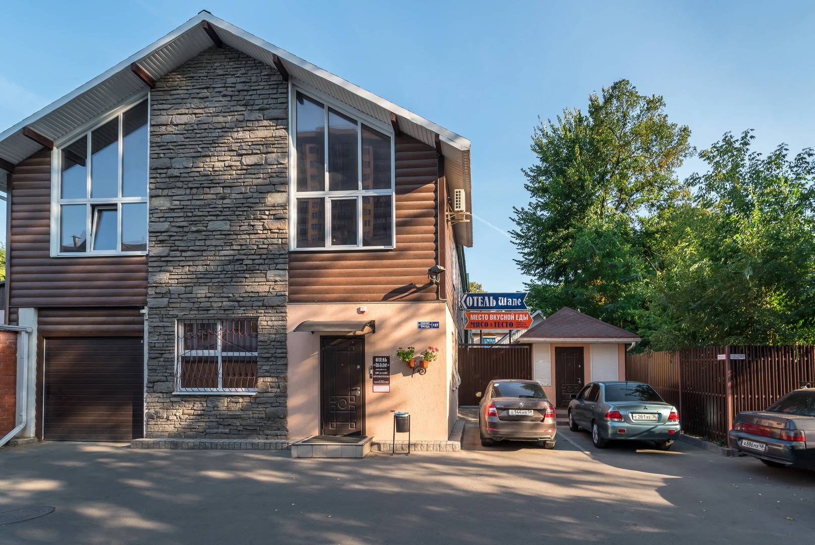 Отель Авторский Шале