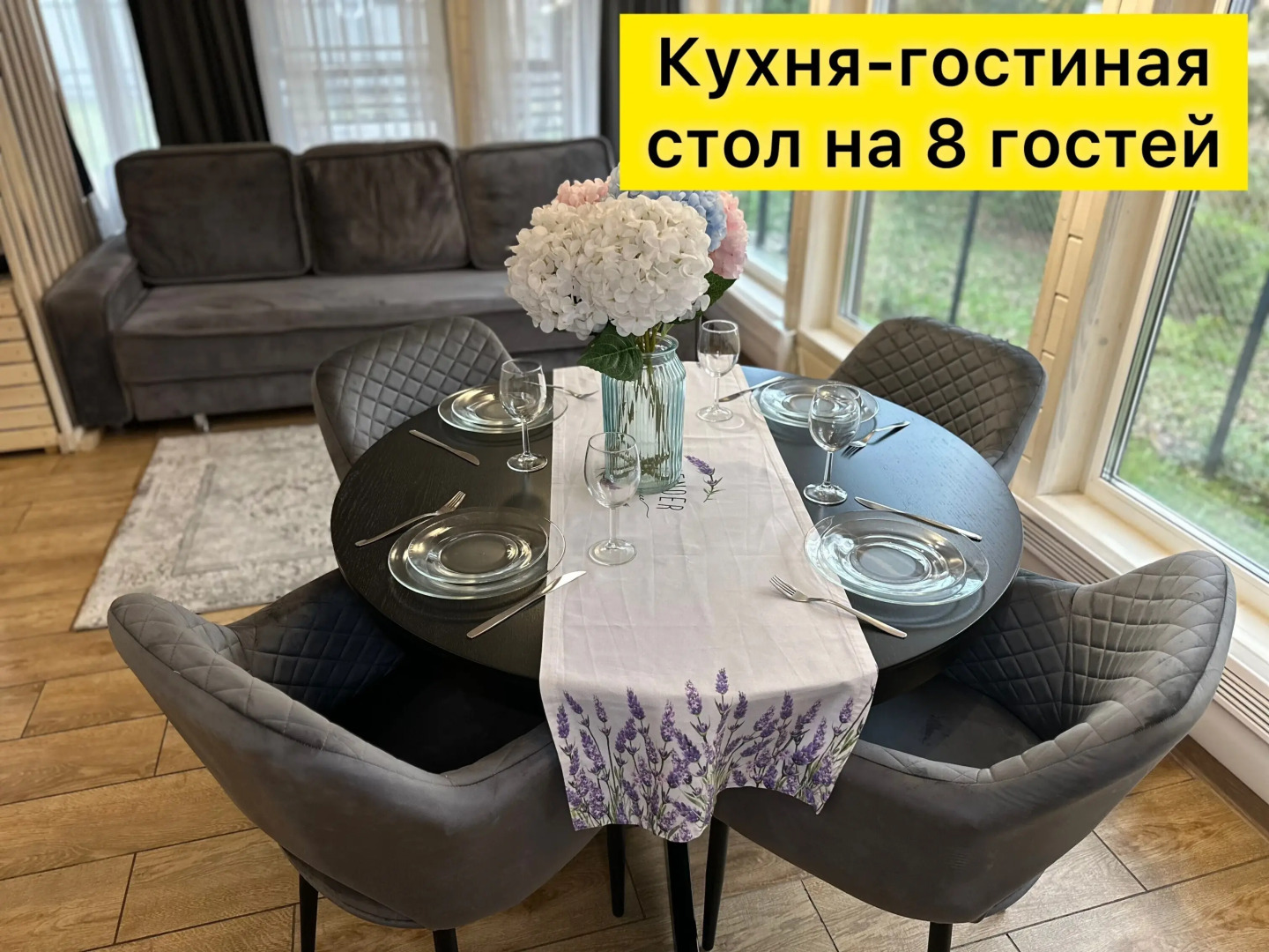 Частный дом Kelо Ноusе