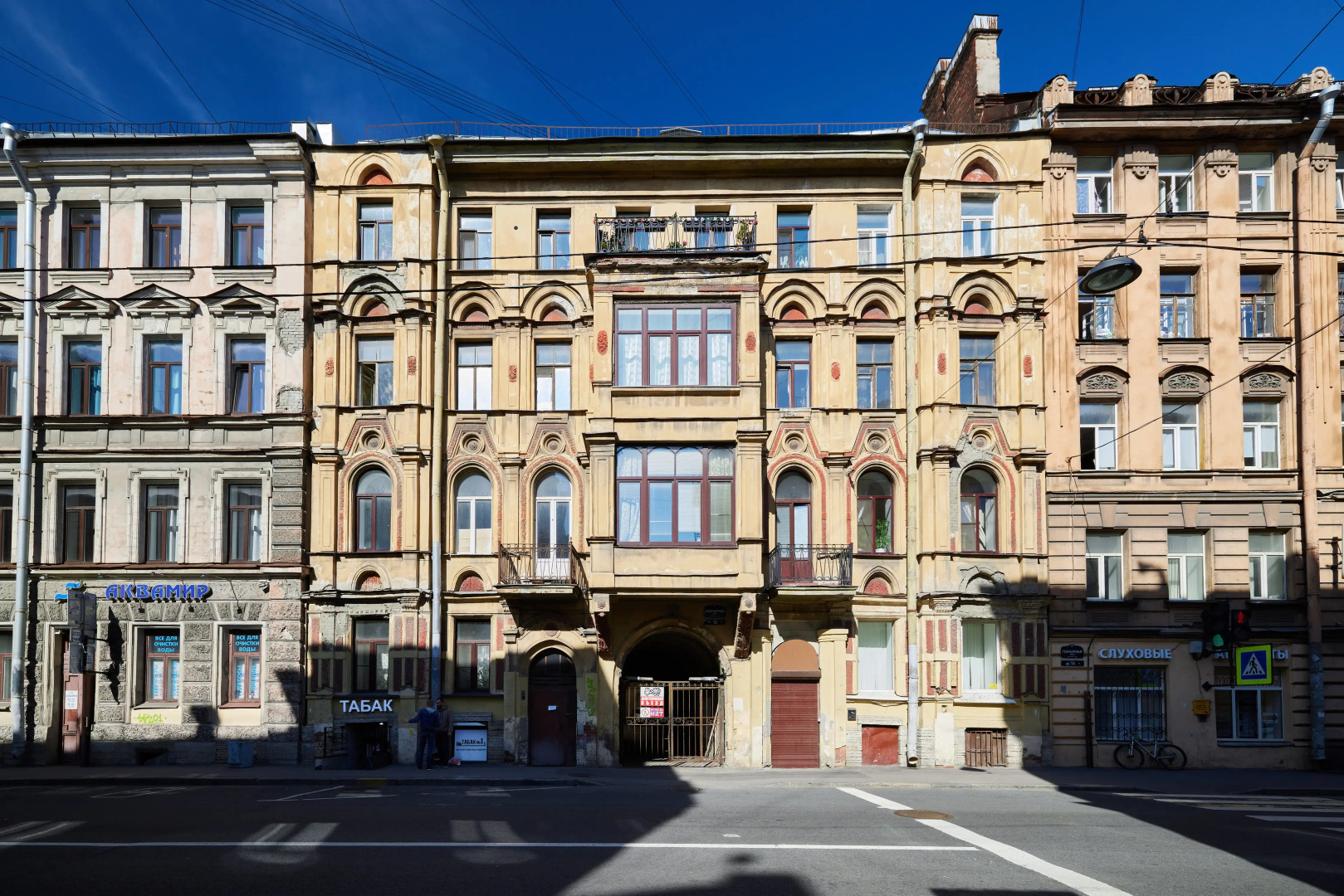 Уютная квартира у Московского вокзала