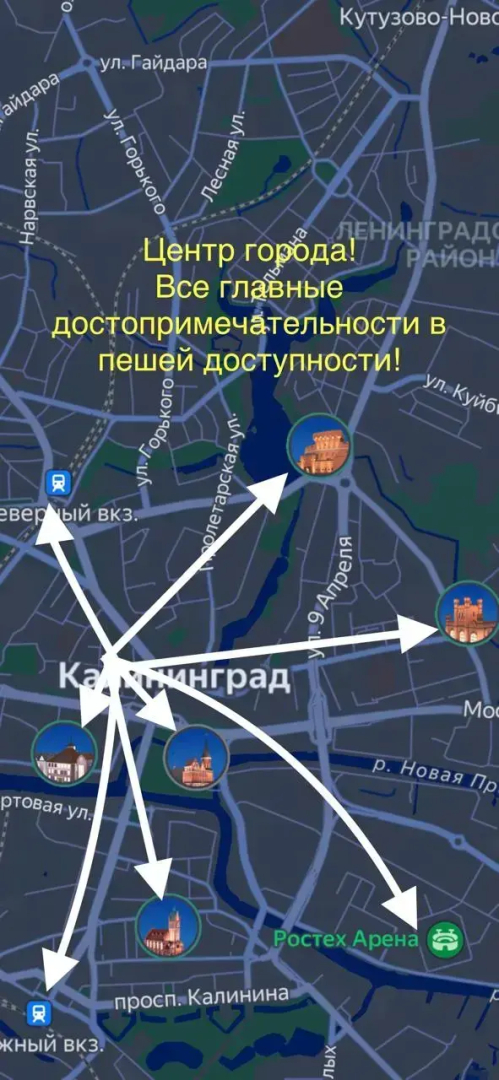 Квартира в центре города