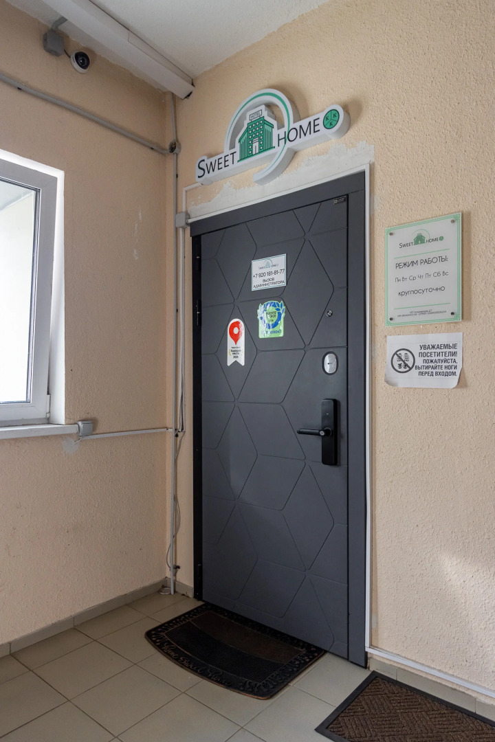 Отель Номера Sweet Home