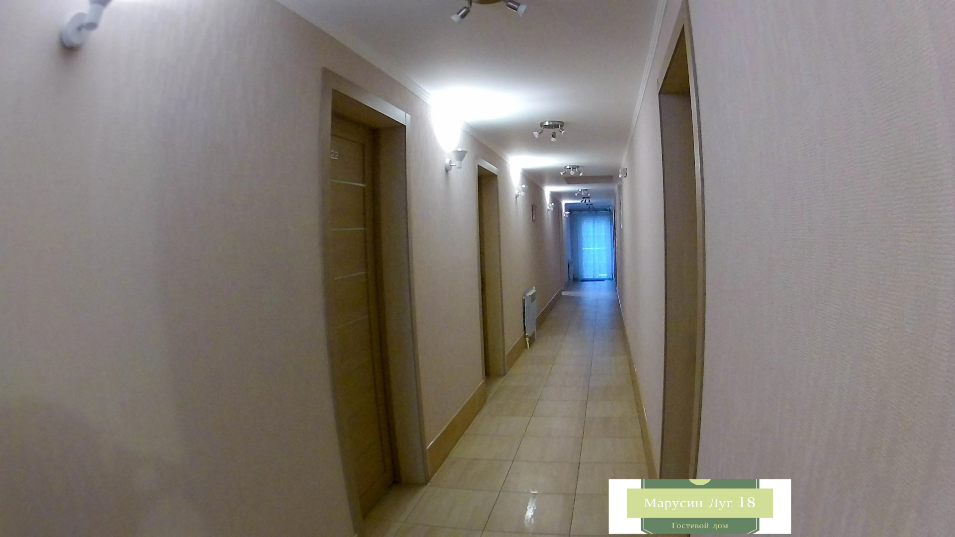 Гостевой дом Марусин Луг 18