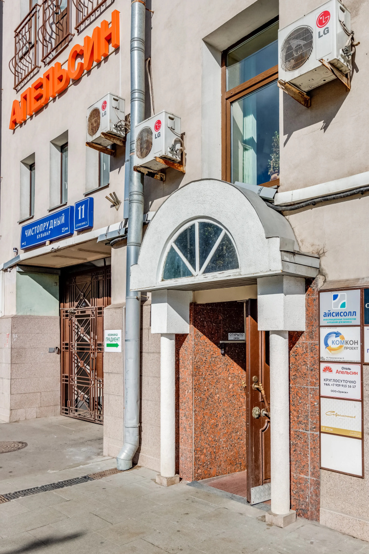 Гостиница Современник