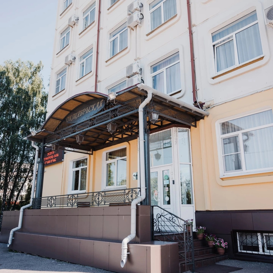 Отель Октябрьская*