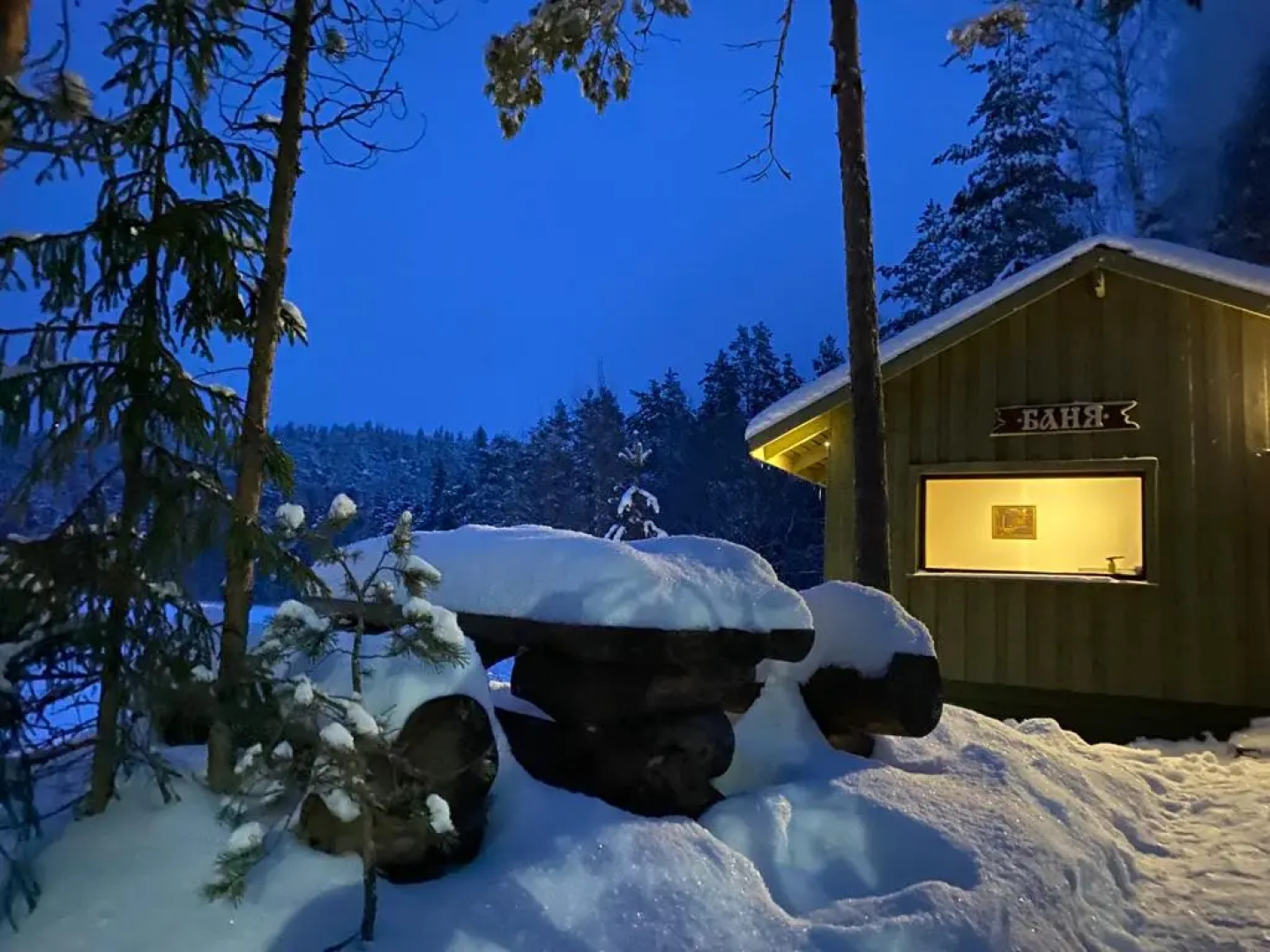 База Отдыха Берлога