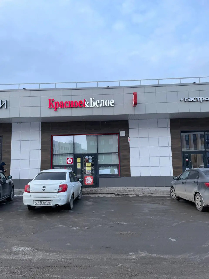 Апартаменты Добрый Дом на А. Сулейманова рядом Мега Аэропорт и Трасса М5