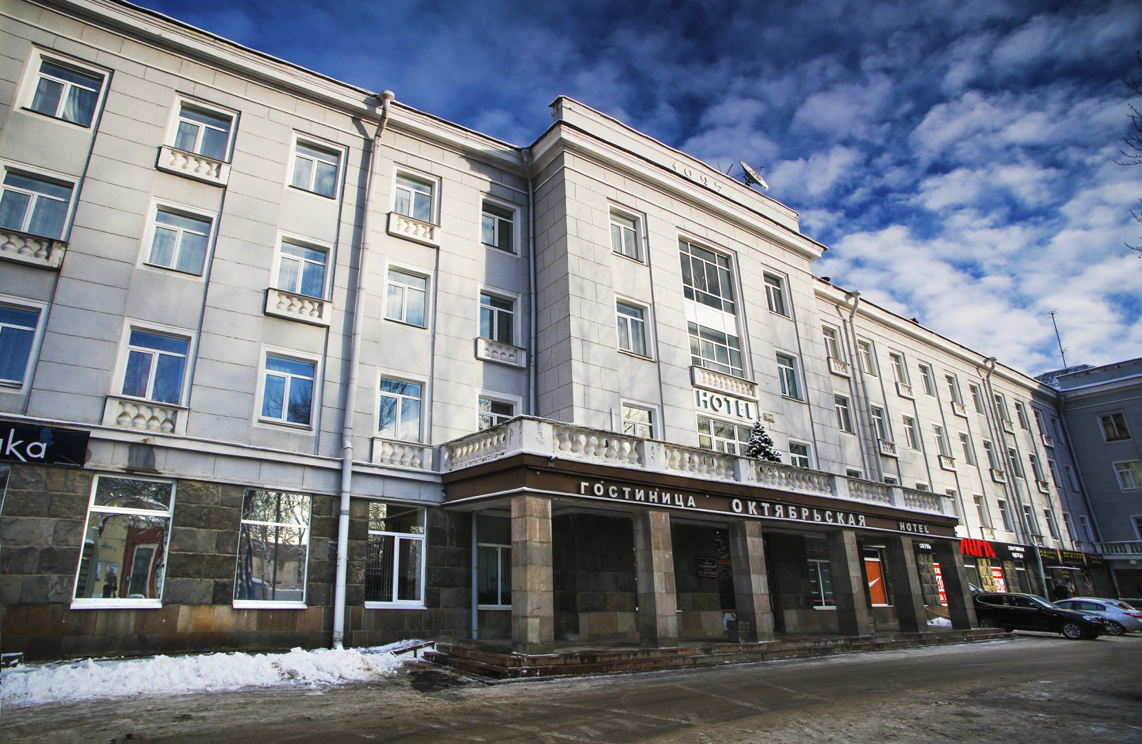 Гостиница Октябрьская