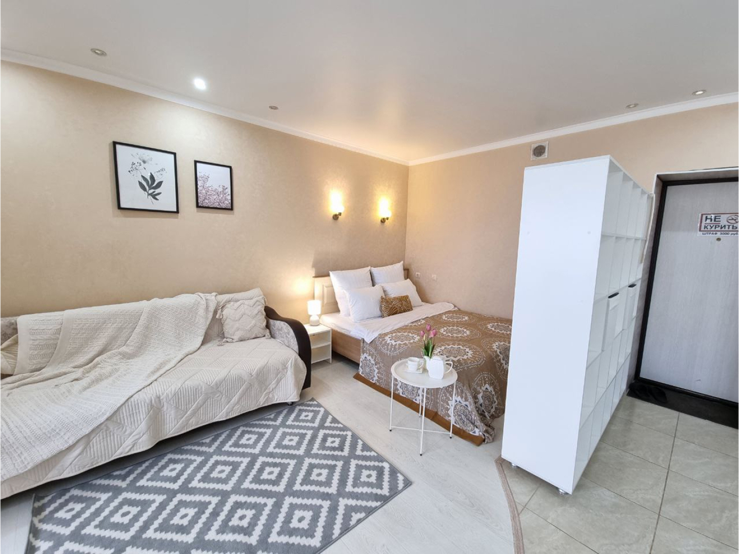 Квартира 236 Уютный Дом