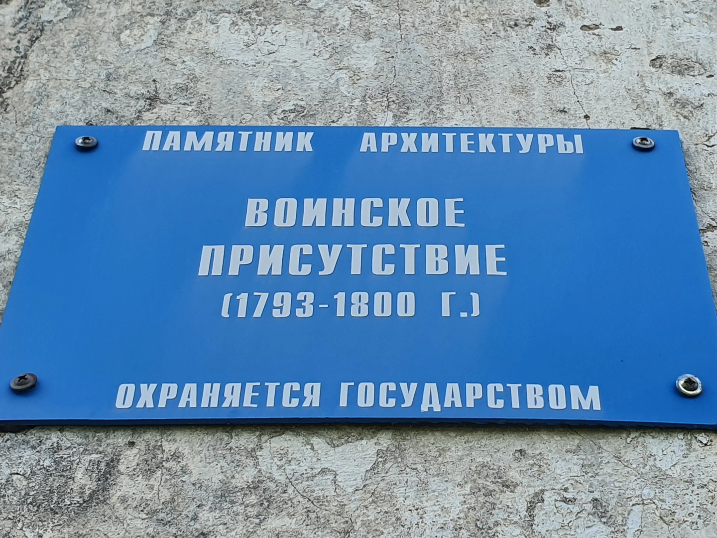 Квартира в старинном особняке Воскресенская - памятник провинциального классицизма