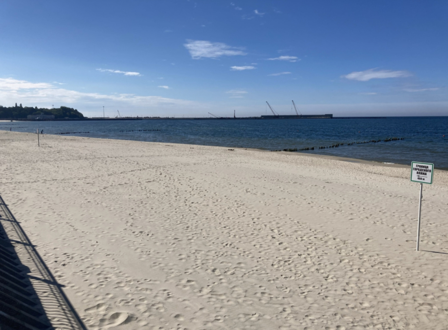 Апартаменты Balt Apartments Pionerskii 8