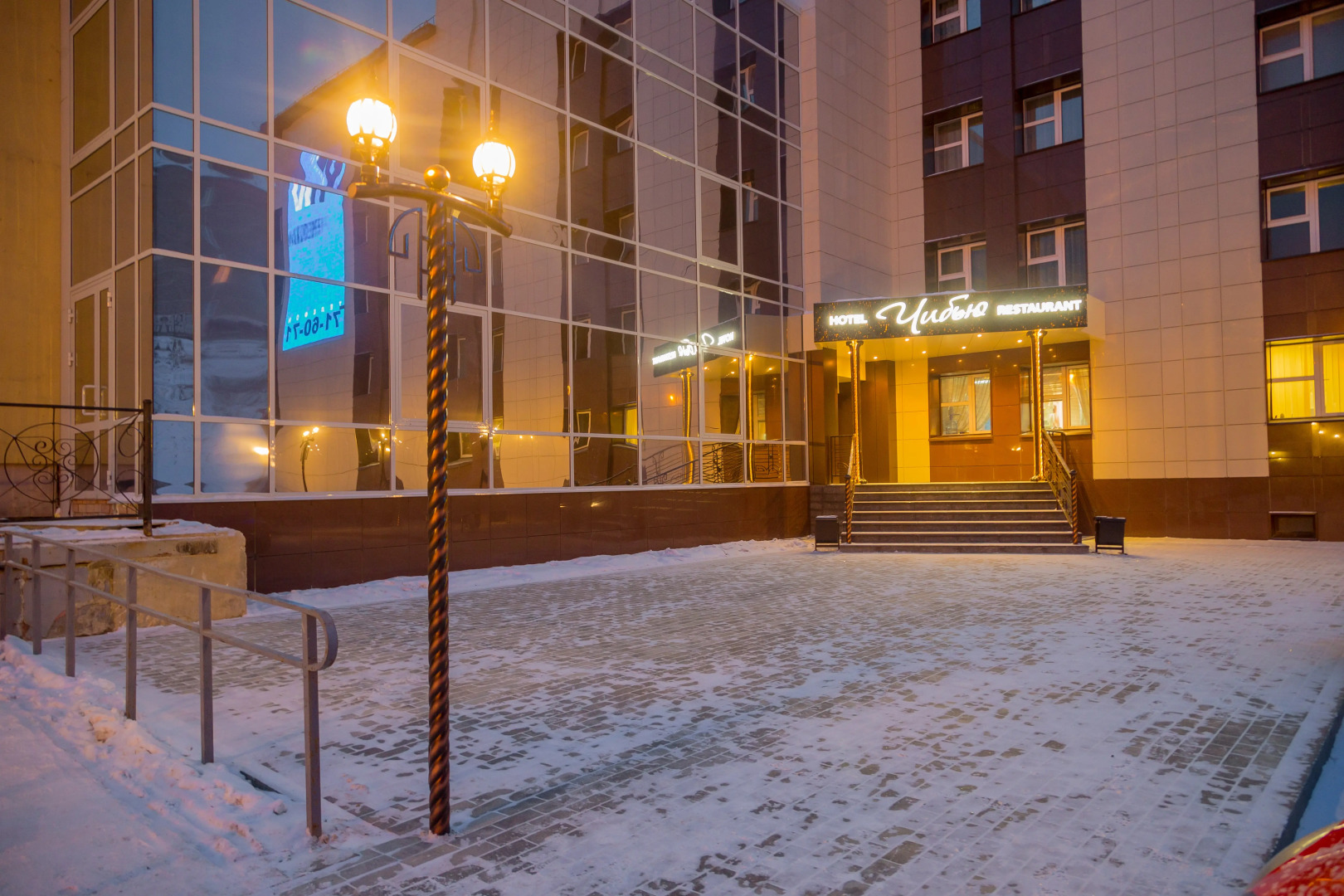 Гостиничный Комплекс Чибью