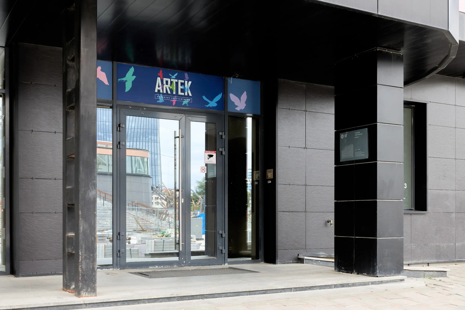 Апартаменты Студия в АК Артек