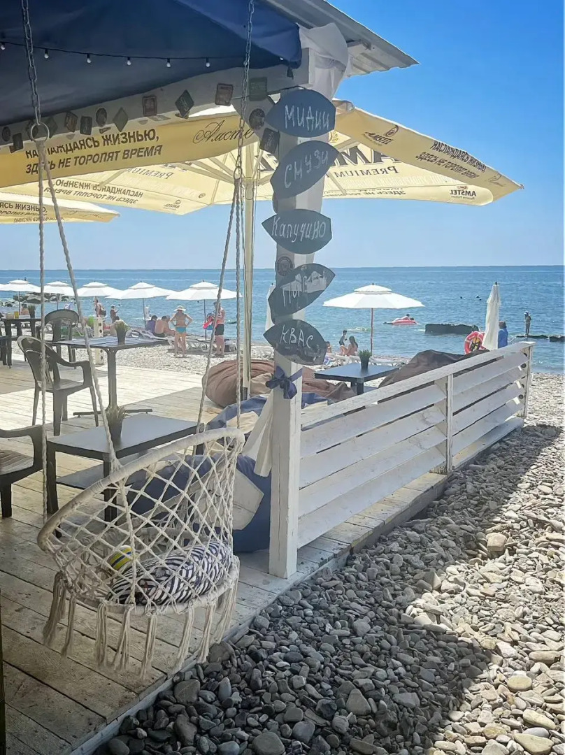 Гостевой дом Happy rabbit