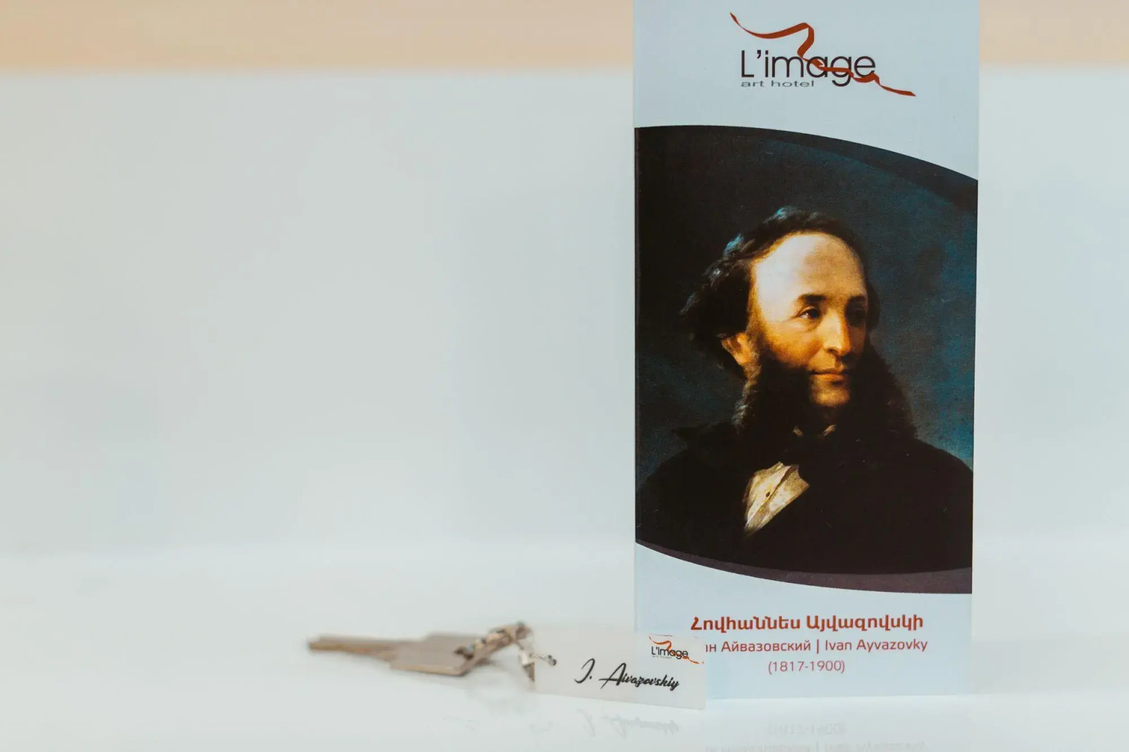 Отель L'image Art