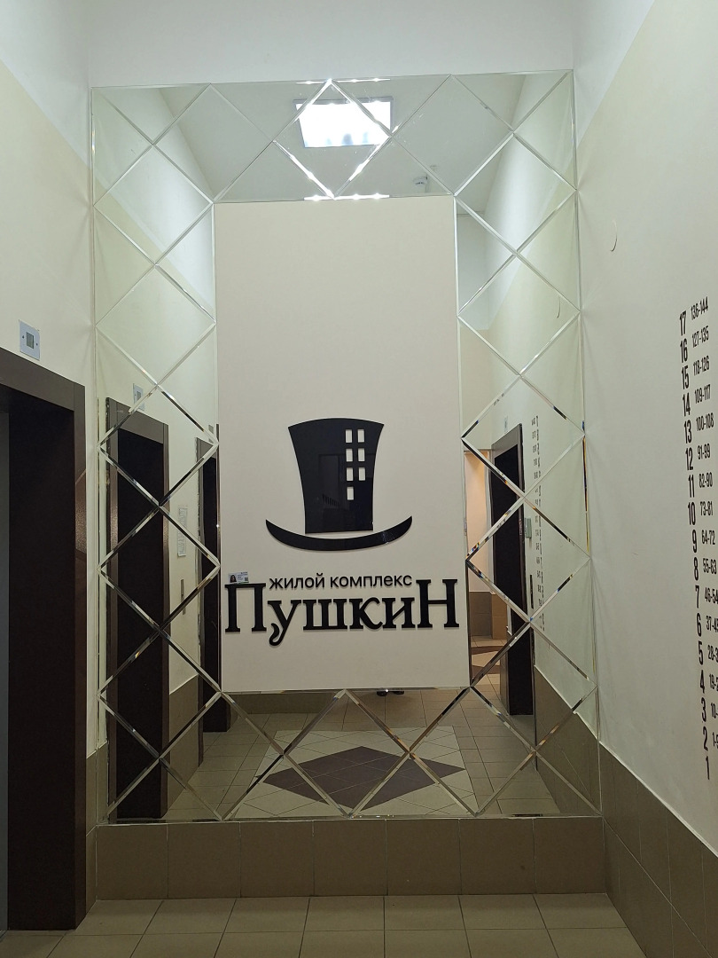 Квартира с Кондиционером в Центре Города