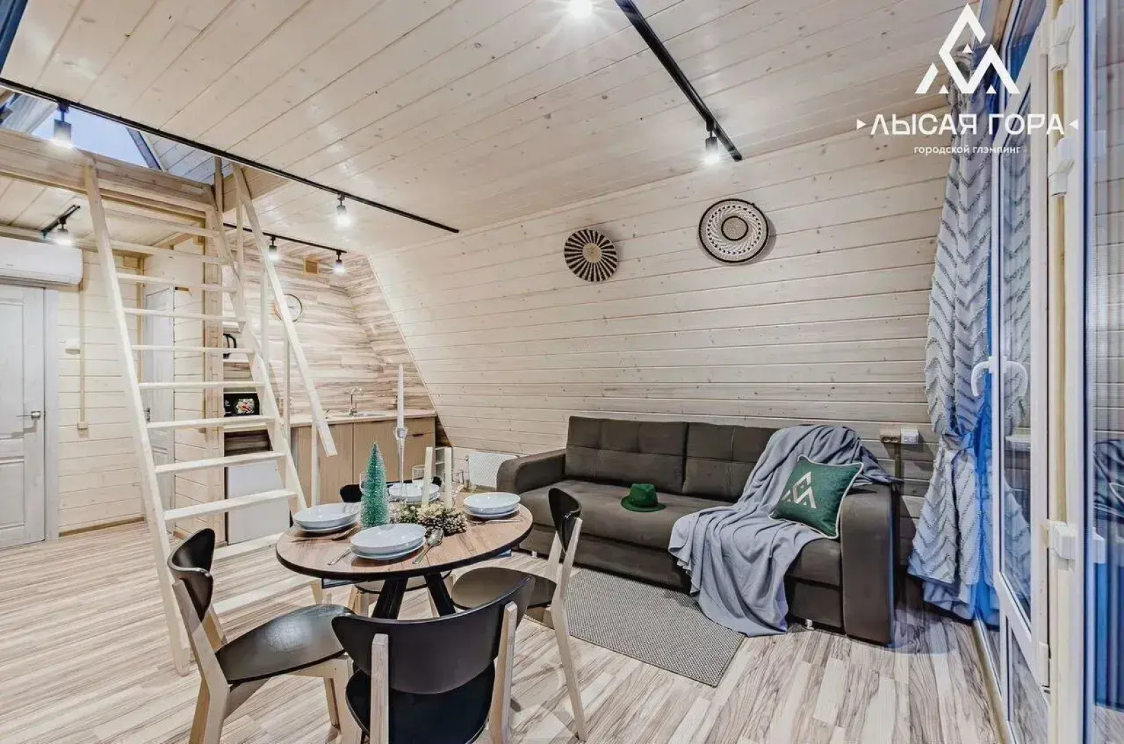 Частный Дом 4-местный А-фрейм