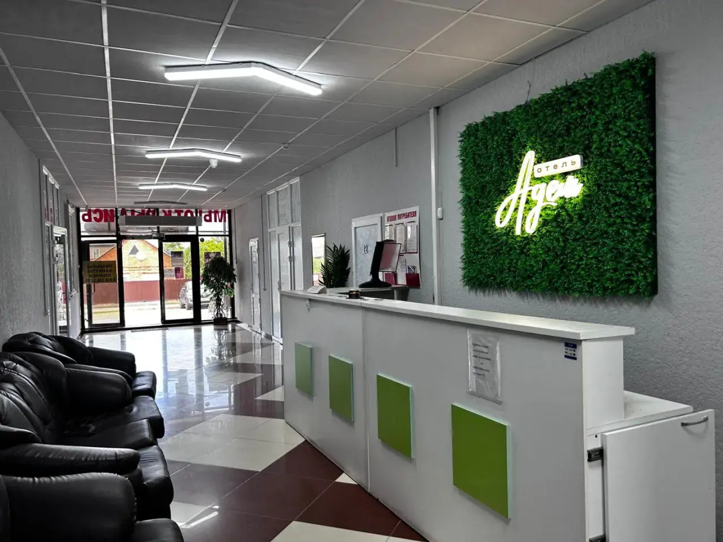 Отель Адель