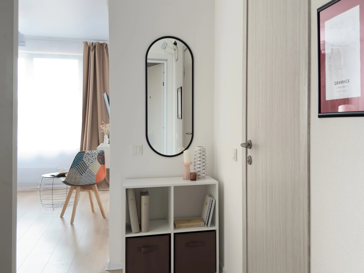 Квартира Светлая