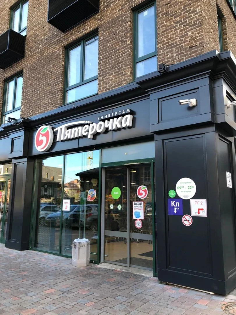 Апартаменты Вивальди