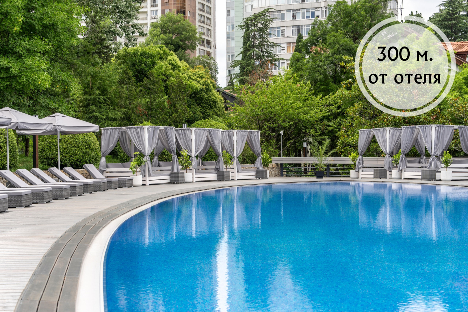 Отель Денарт