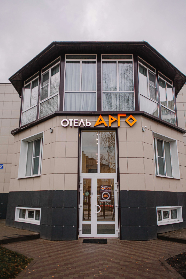 Отель Арго