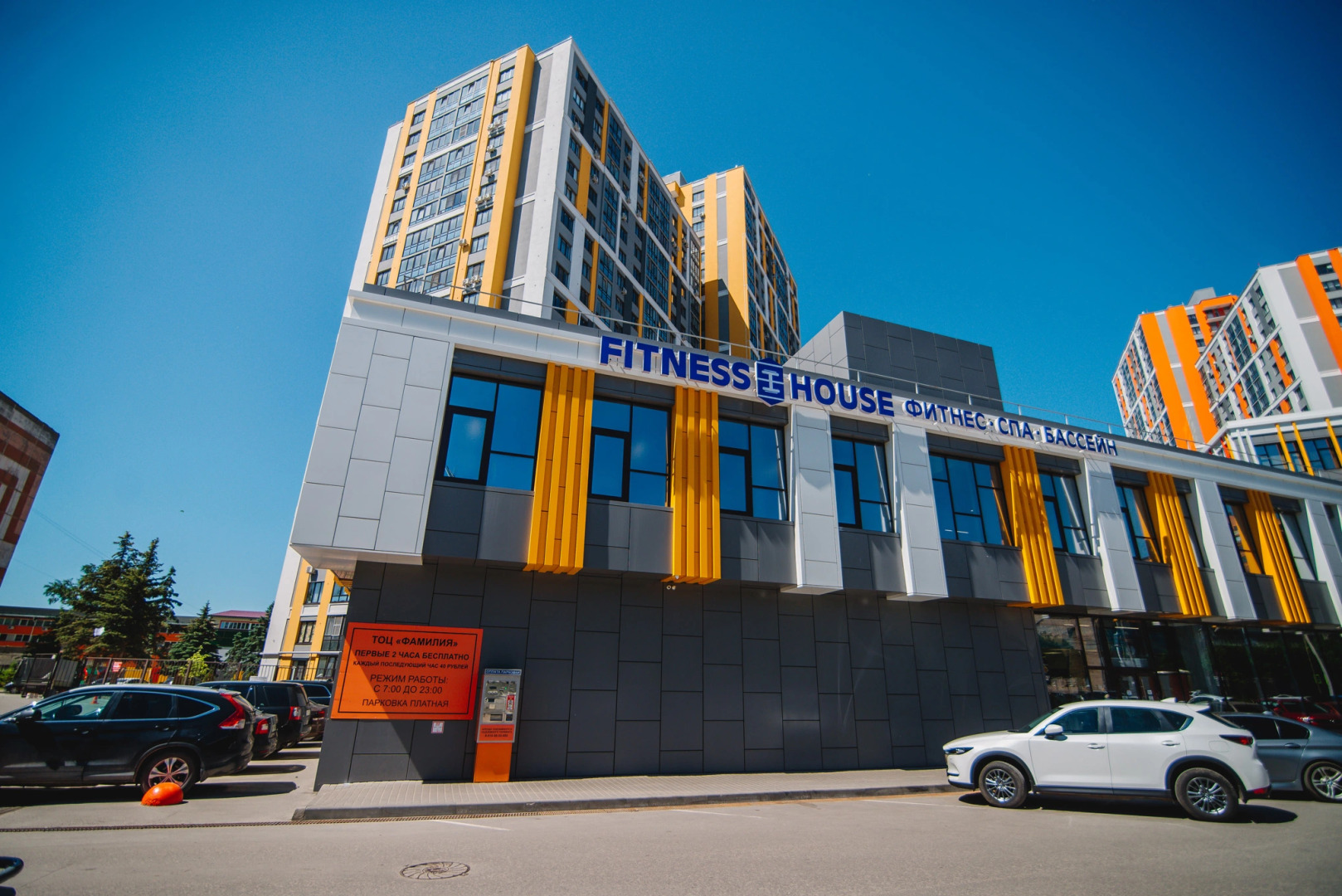 Апартаменты рядом с ЖД Рязань 2