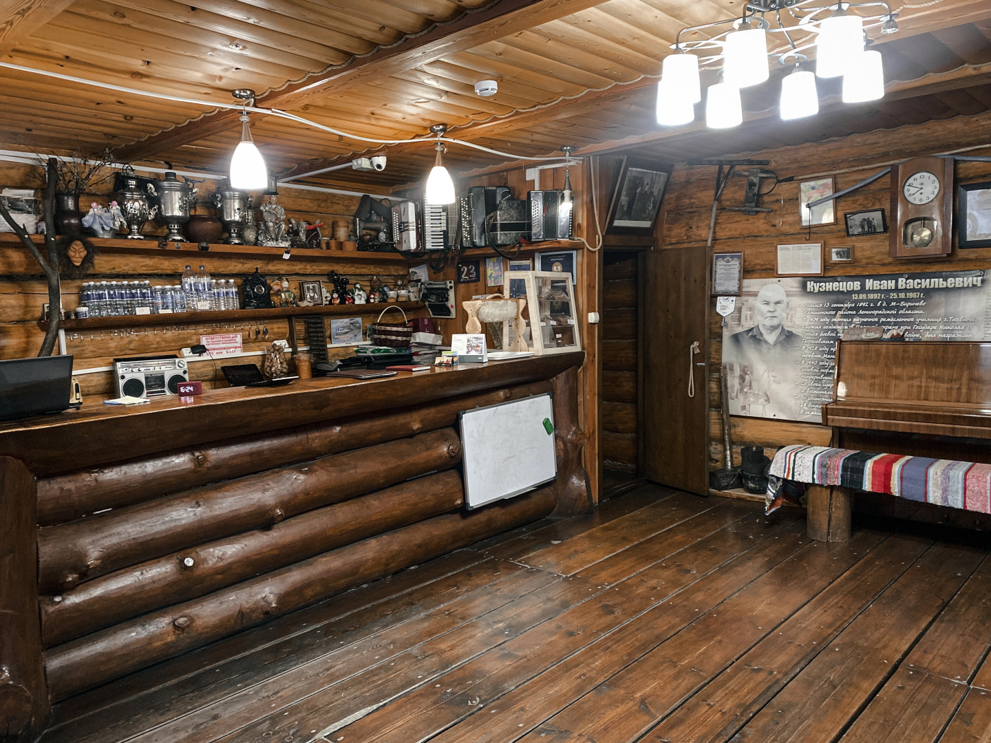 База отдыха Вепсское поместье