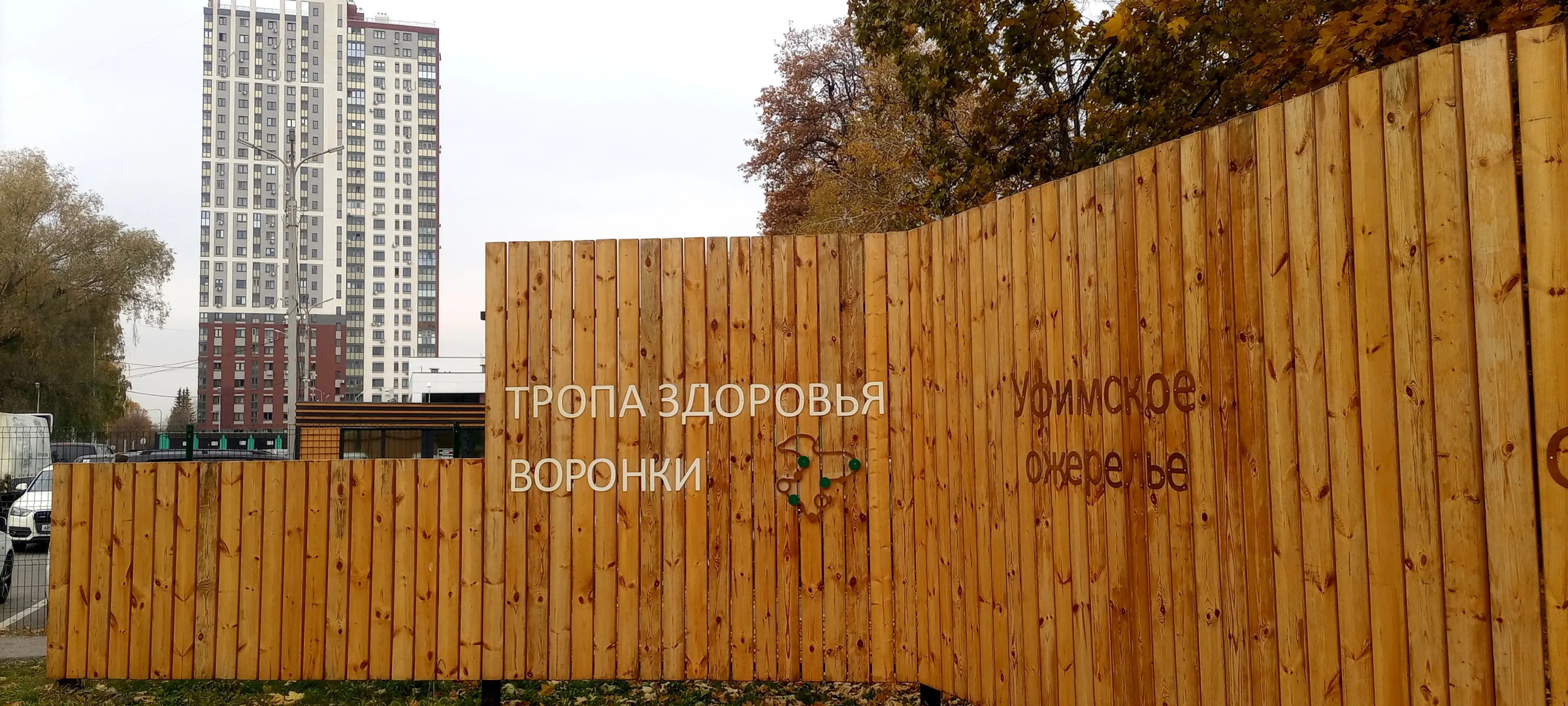 Апартаменты MyHomeUfa Lux на Шафиева