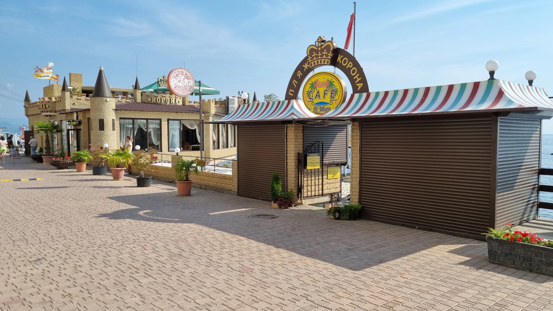 Курортный отель Корона