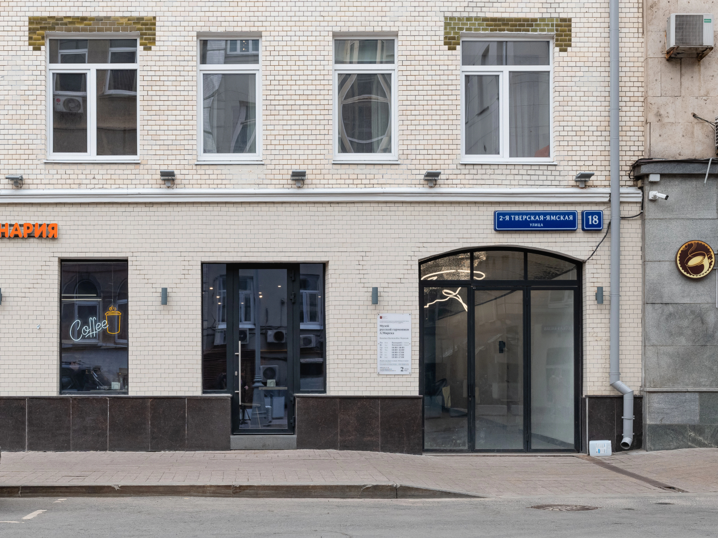 Апартаменты на Тверской Ямской
