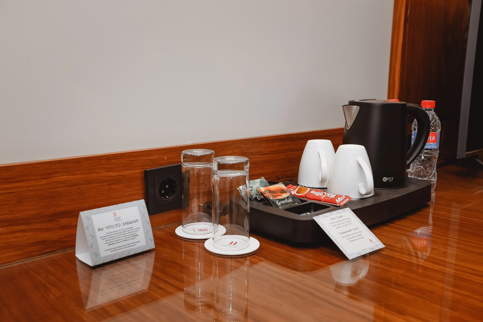 Отель Премиот