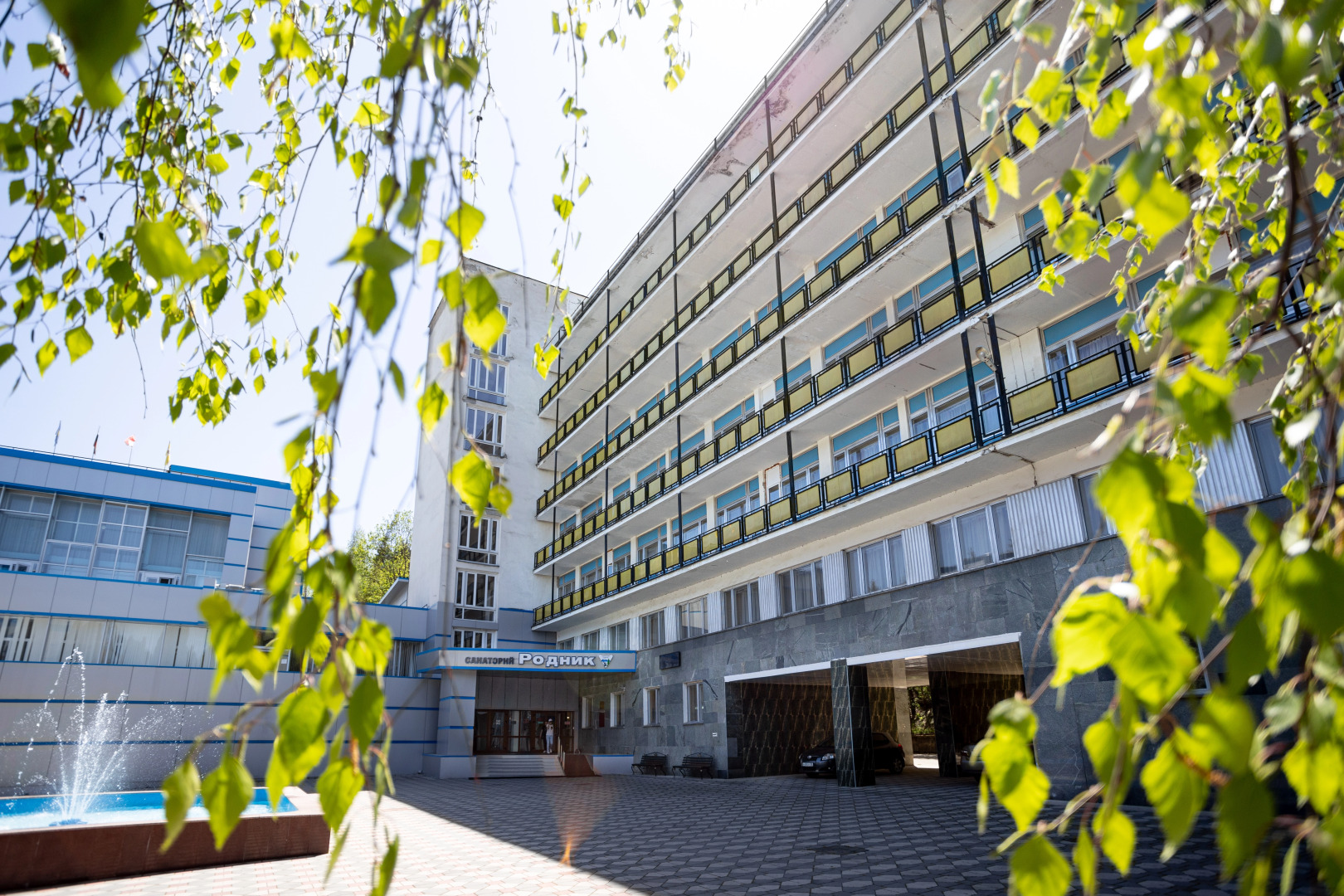 Санаторий «Родник»