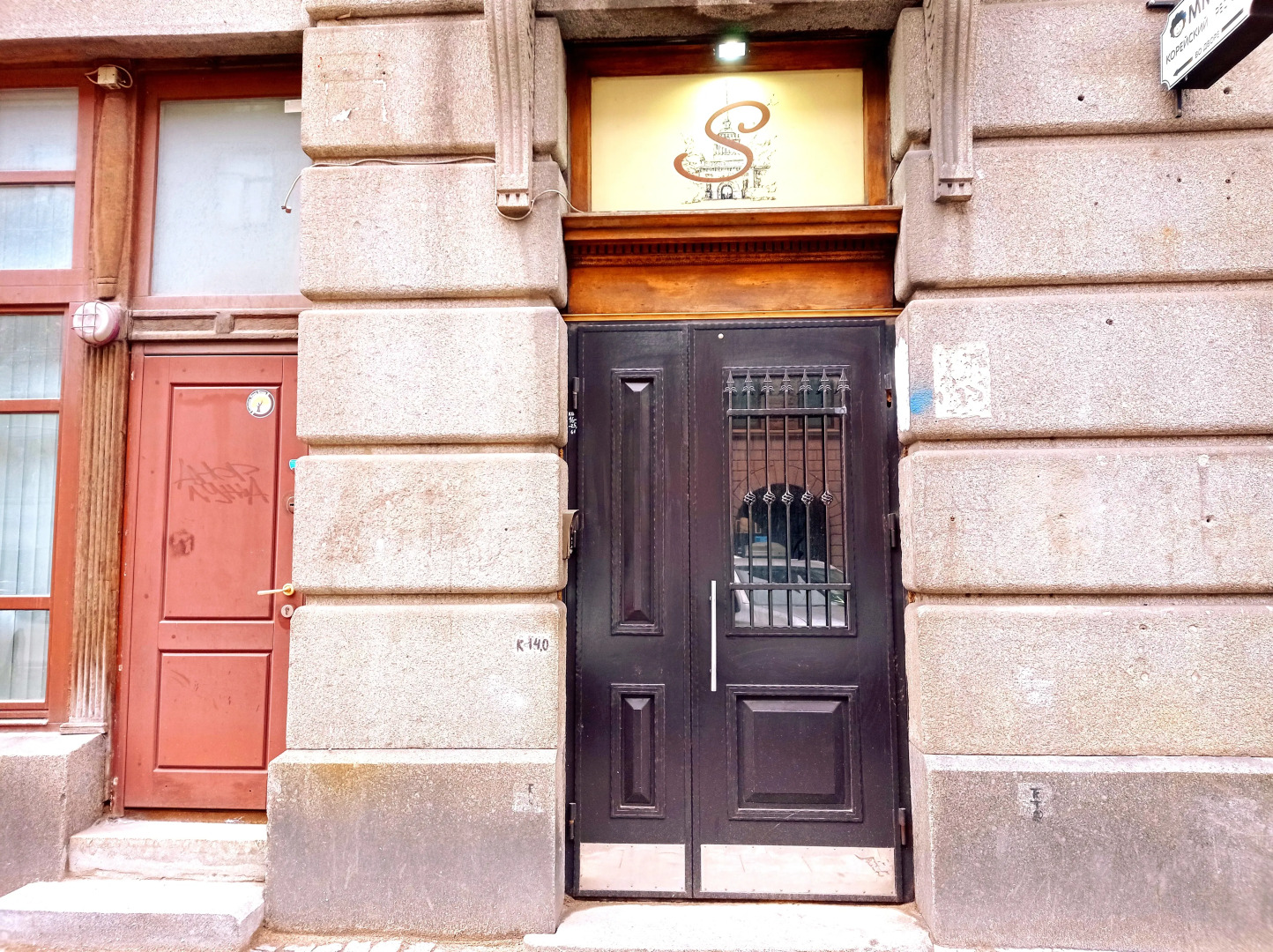 Меблированные комнаты  Соната у Эрмитажа