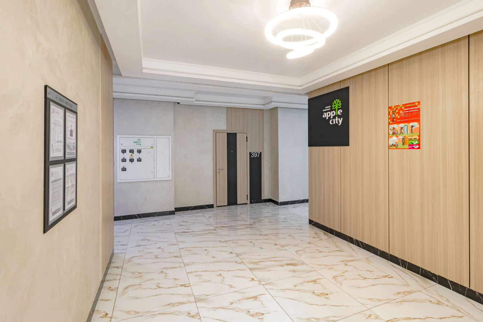 Квартира Алихан Бокейхана