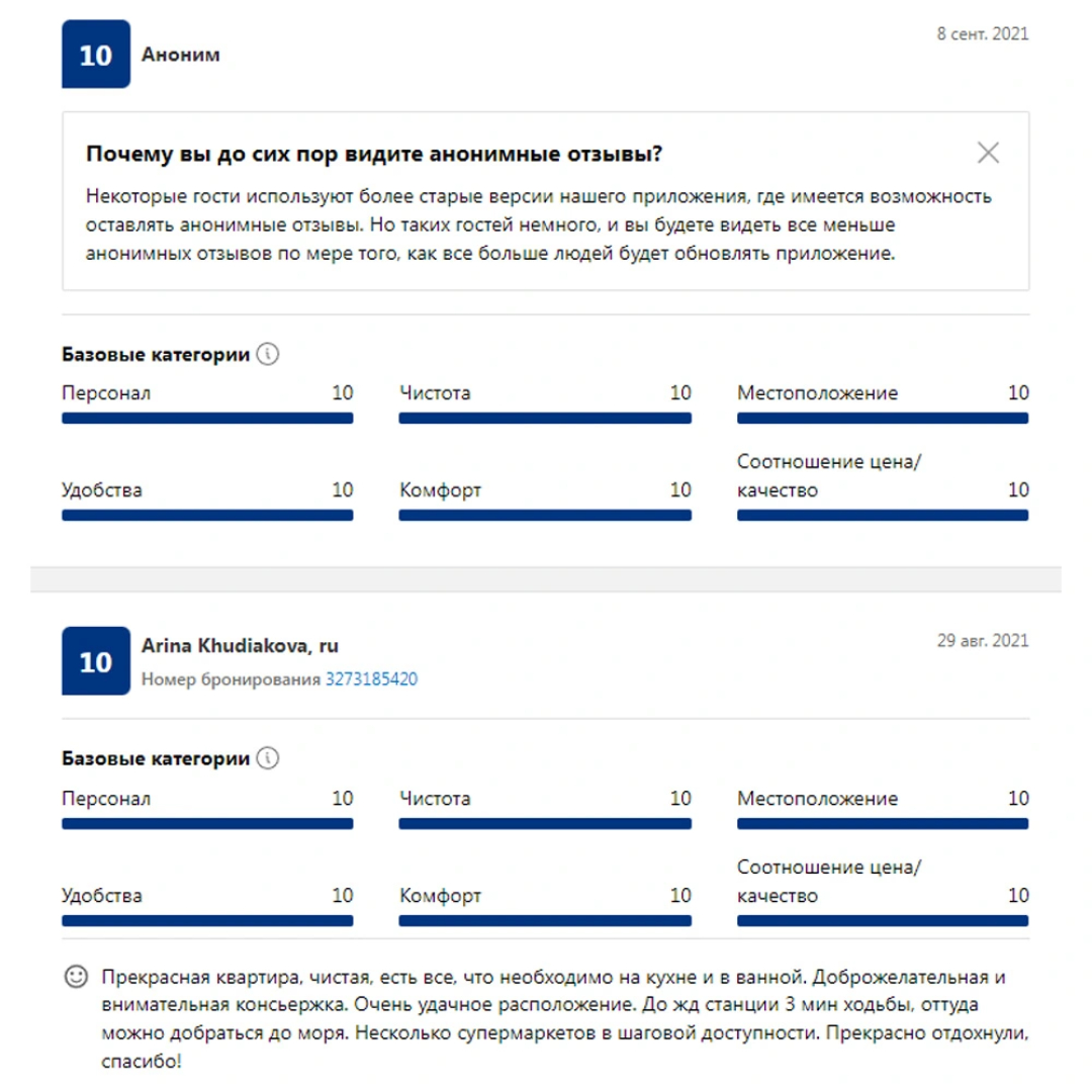 Апартаменты Уютная квартира на Маточкина