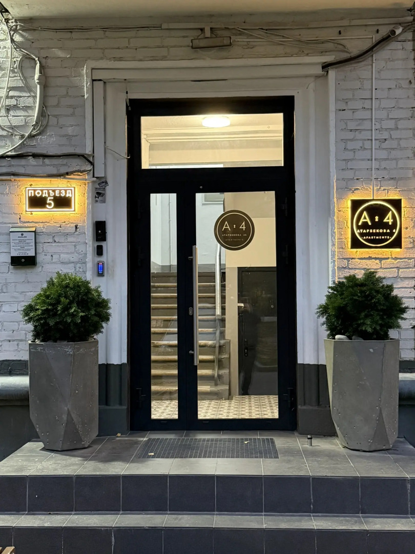 Мини-отель Городской отель Apartments 4