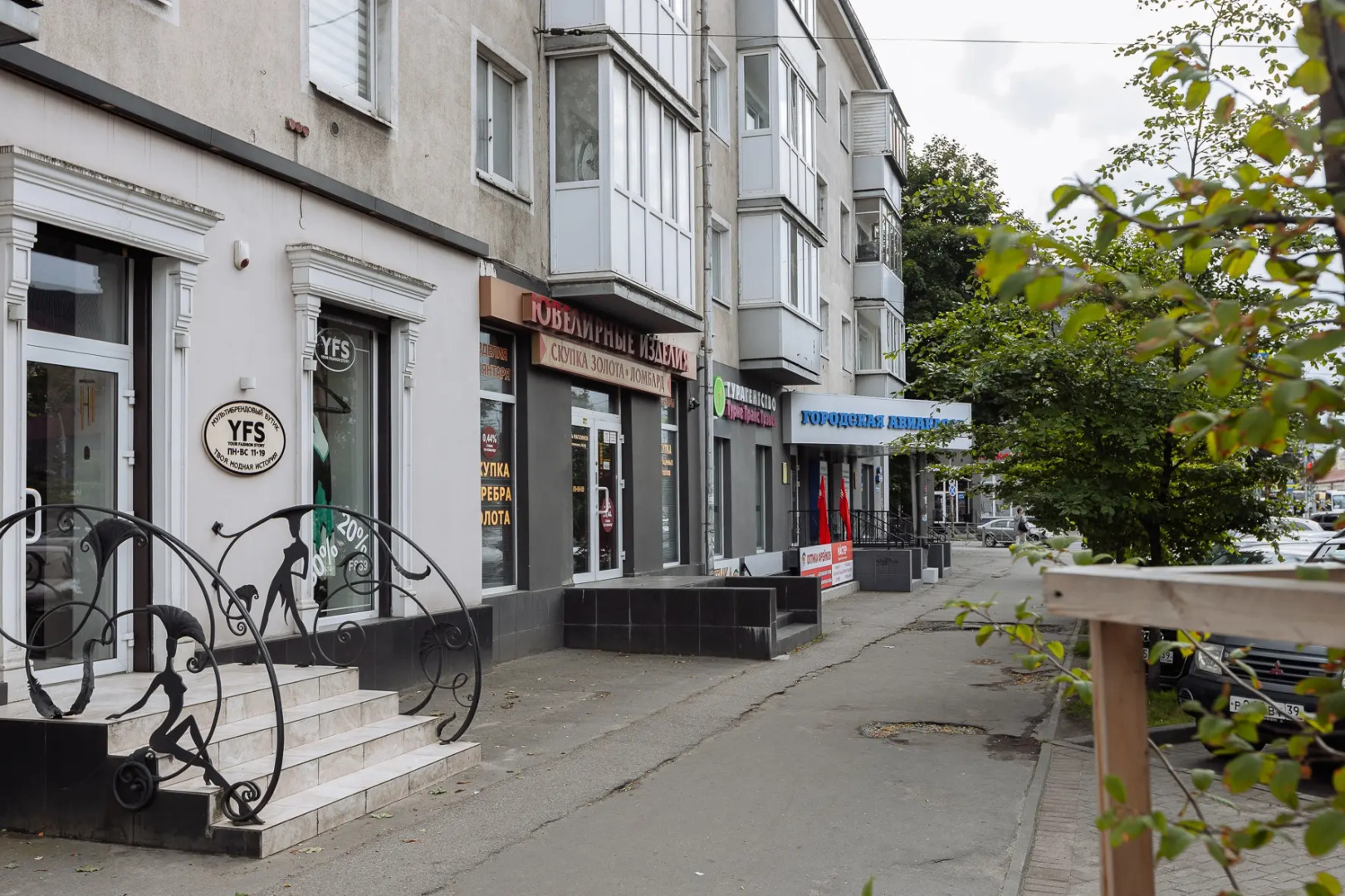 Апартаменты Malkova apartments на Черняховского