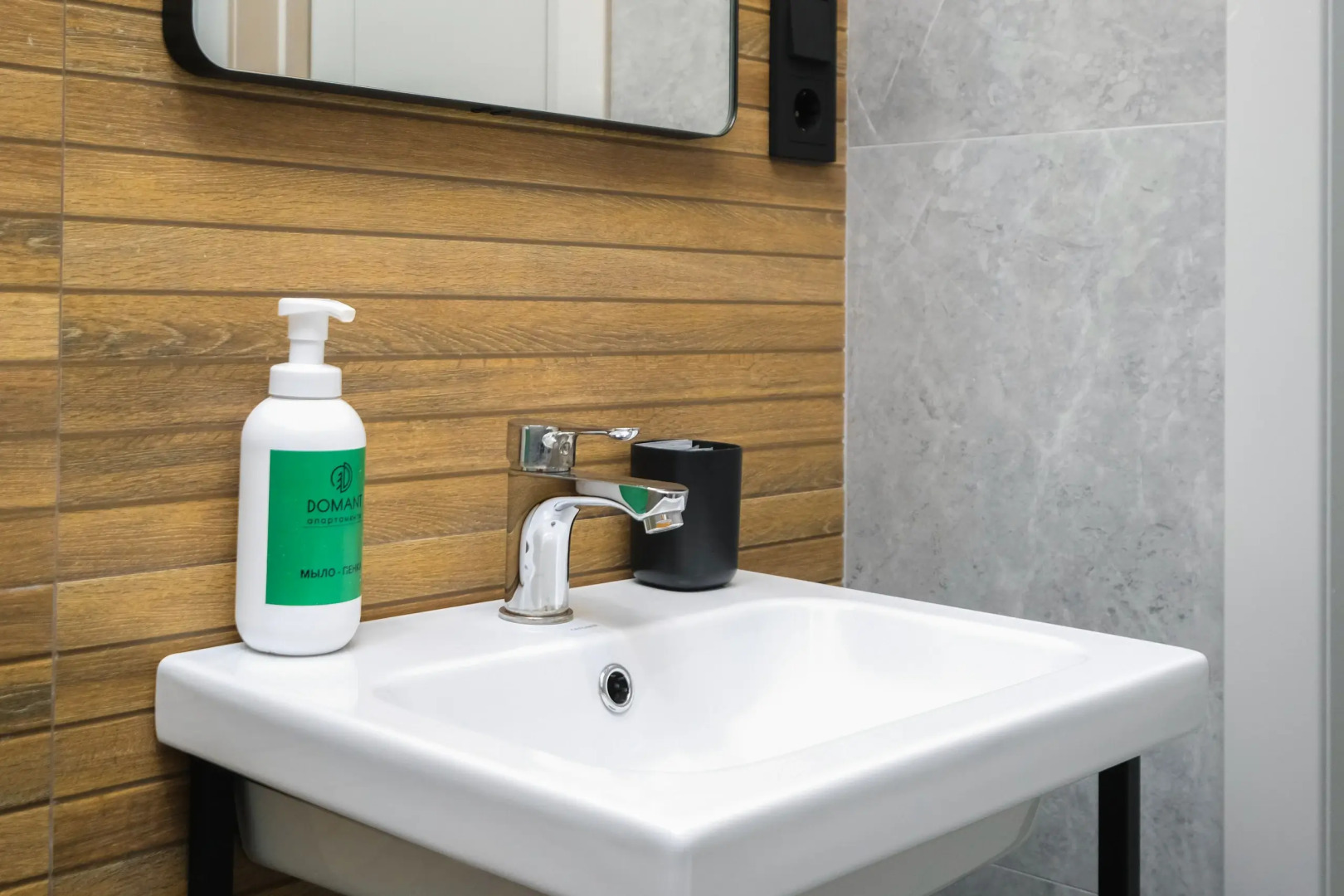 Апартаменты Домант на Трудовой 25к1 9