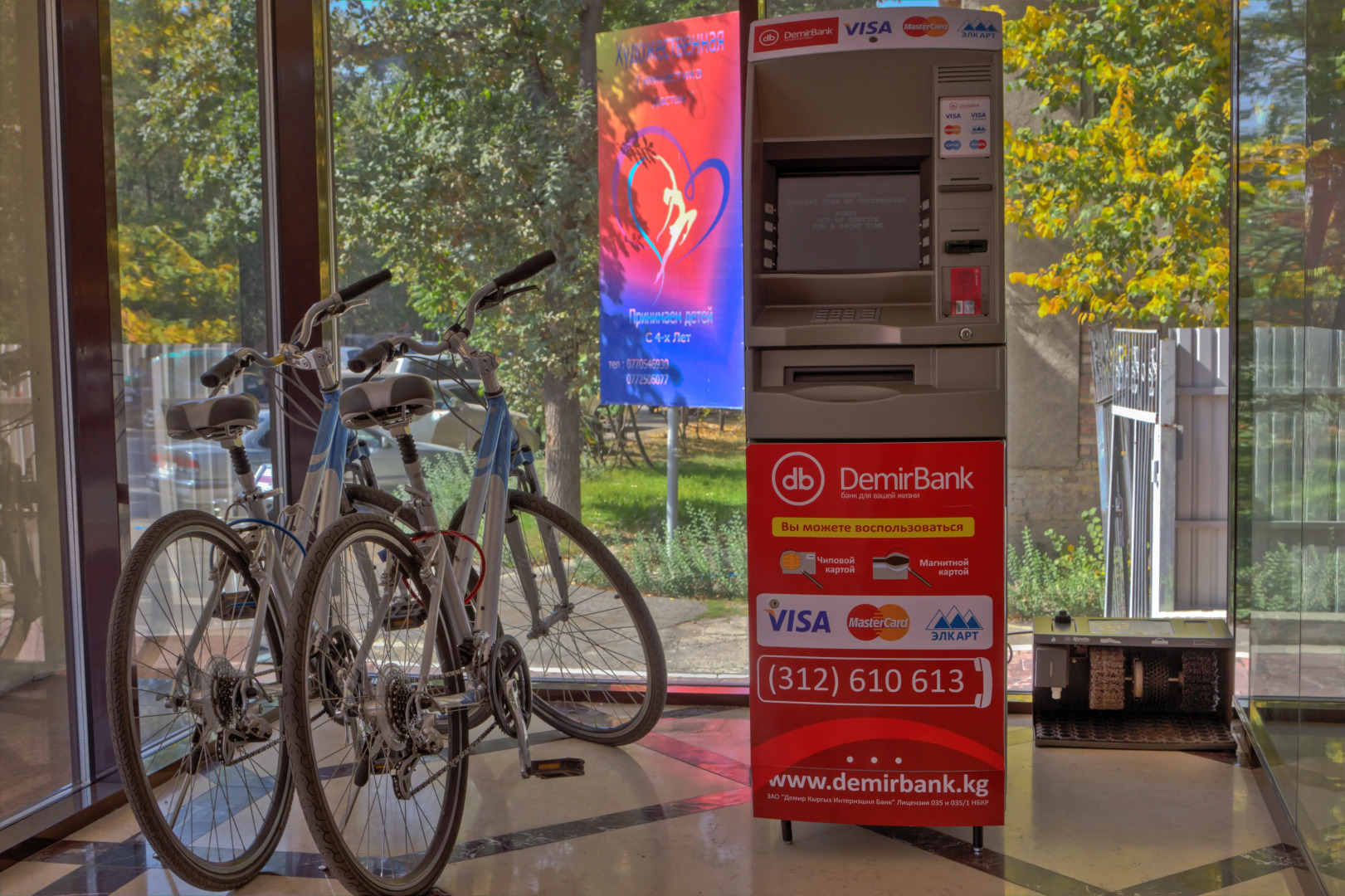 Отель City Bishkek