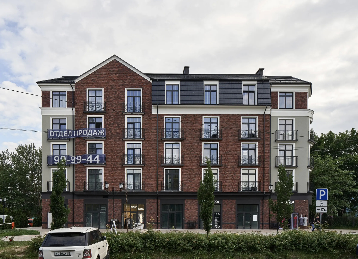 Апартаменты Efimov Baltic Home