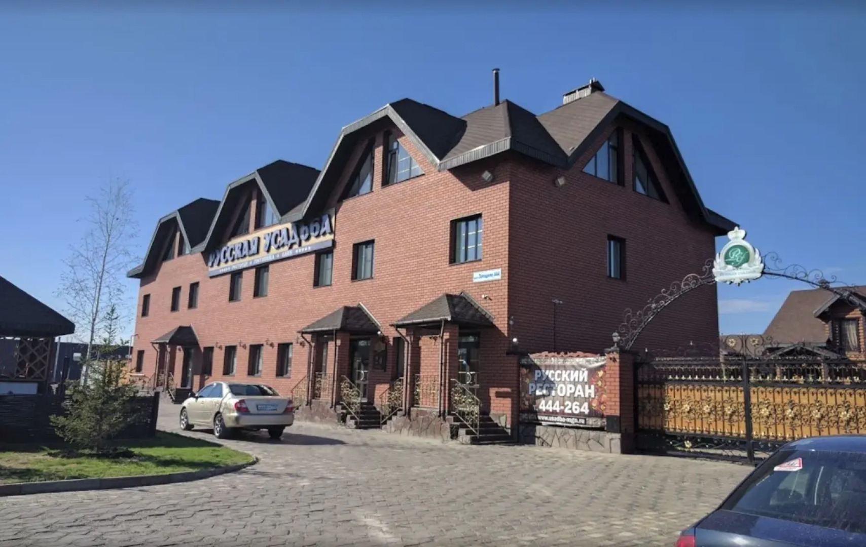 Отель Русская Усадьба