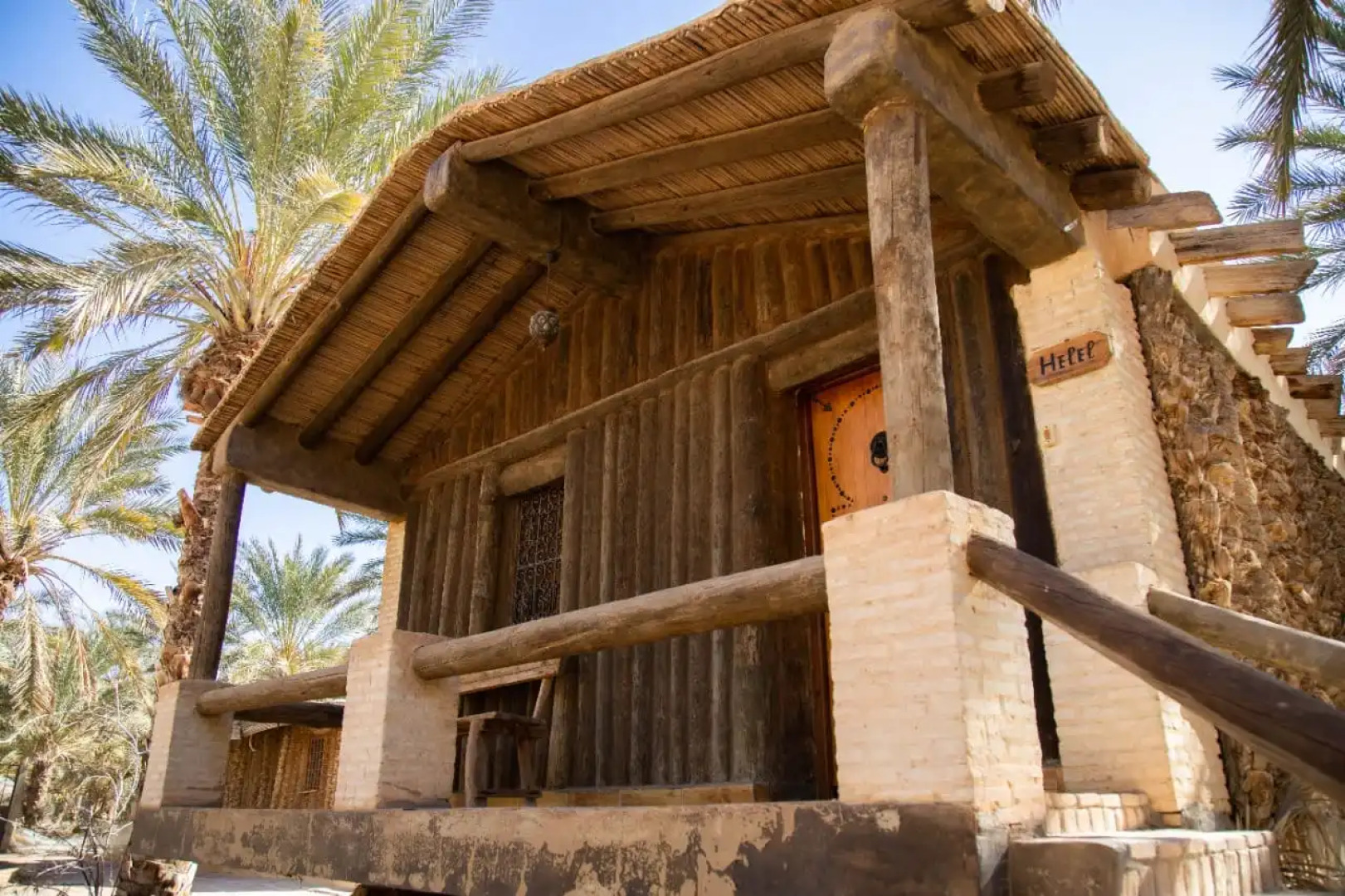 Гостевой дом DAR HORCHANI