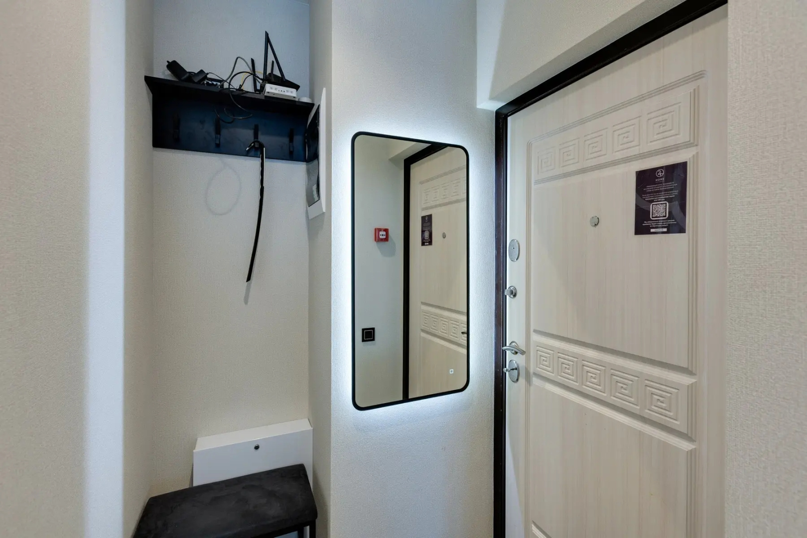 Квартира Шамбала от Home24