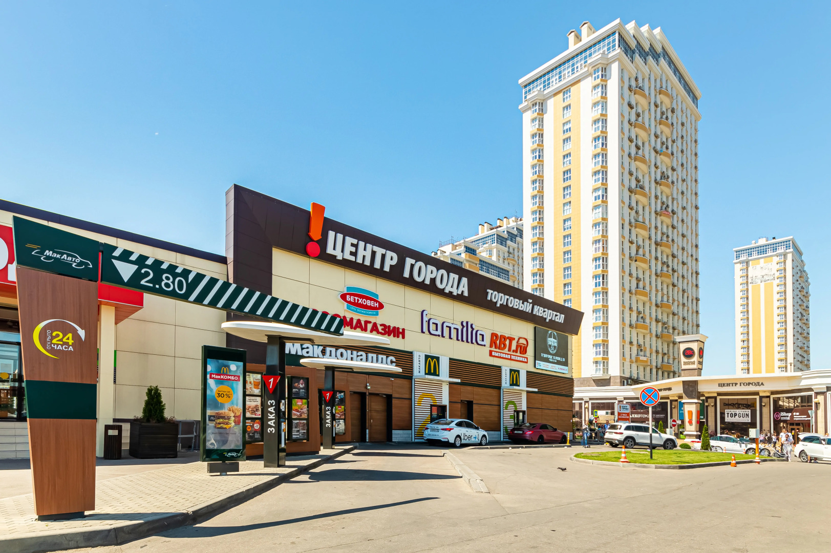 Апартаменты 24 Этаж Панорама Города и Гор  ЖК Большой, Самый Центр Бесконтактное Заселение 24/7 by Depart Apart