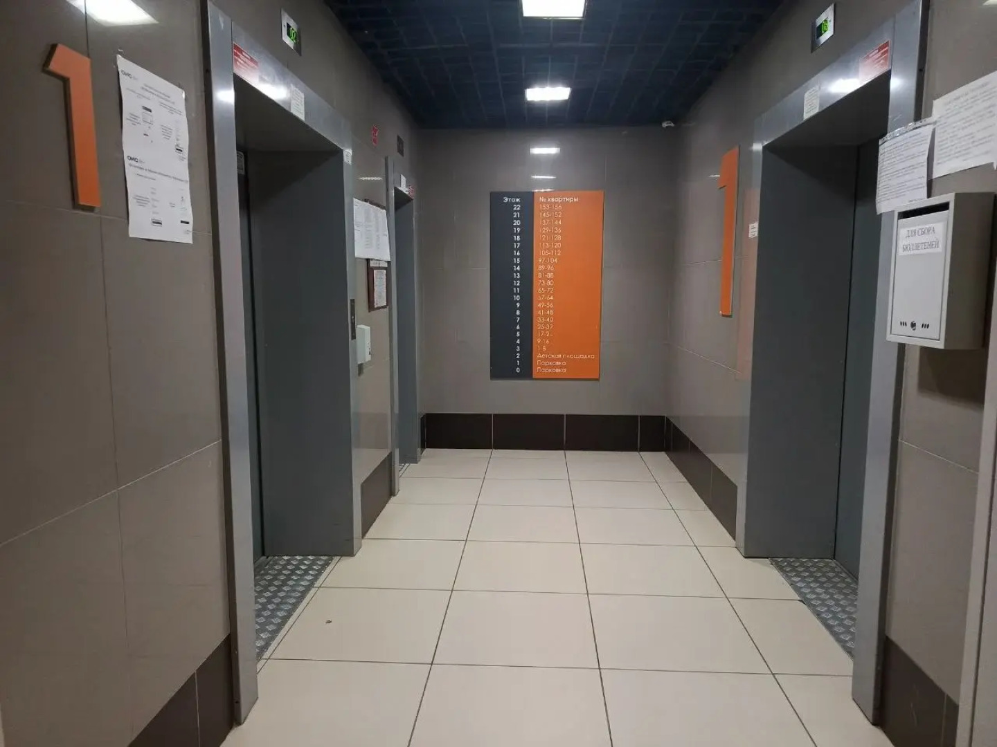 Апартаменты Уютная Студия в Самом Сердце Ново-Патрушево в ЖК Три Богатыря