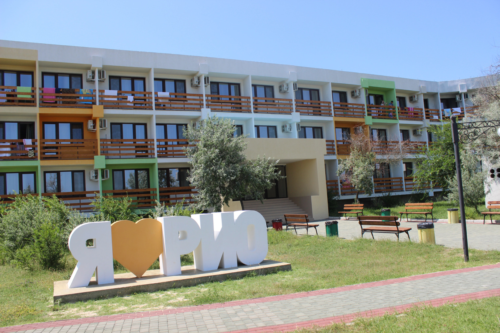 Парк-Отель Рио