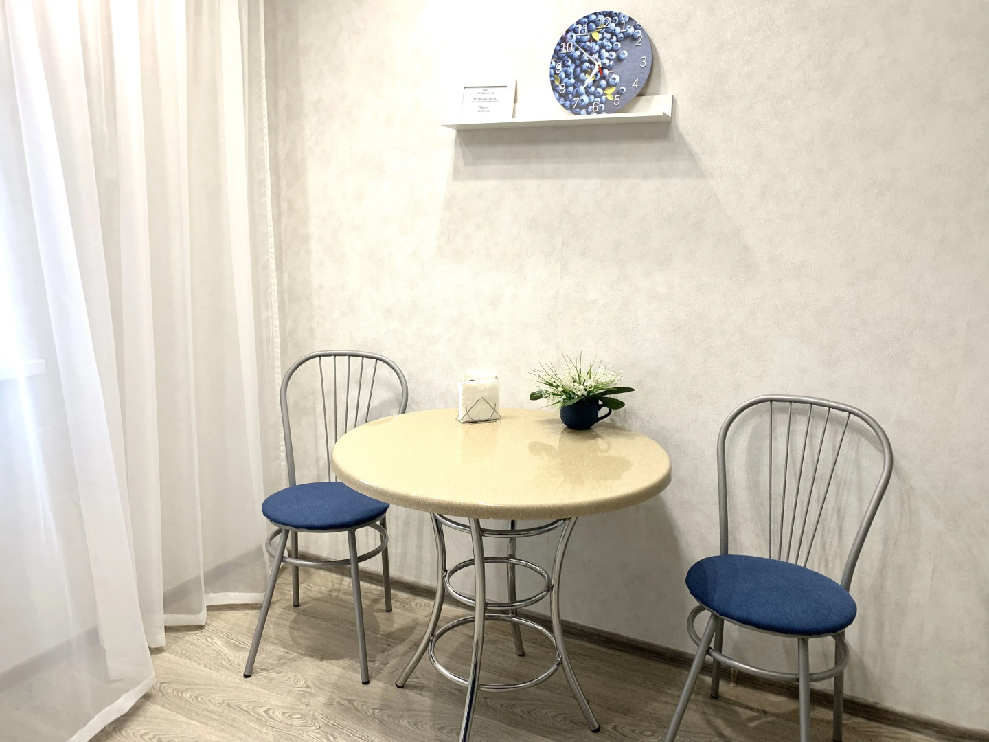 Апартаменты Пермякова 83/4