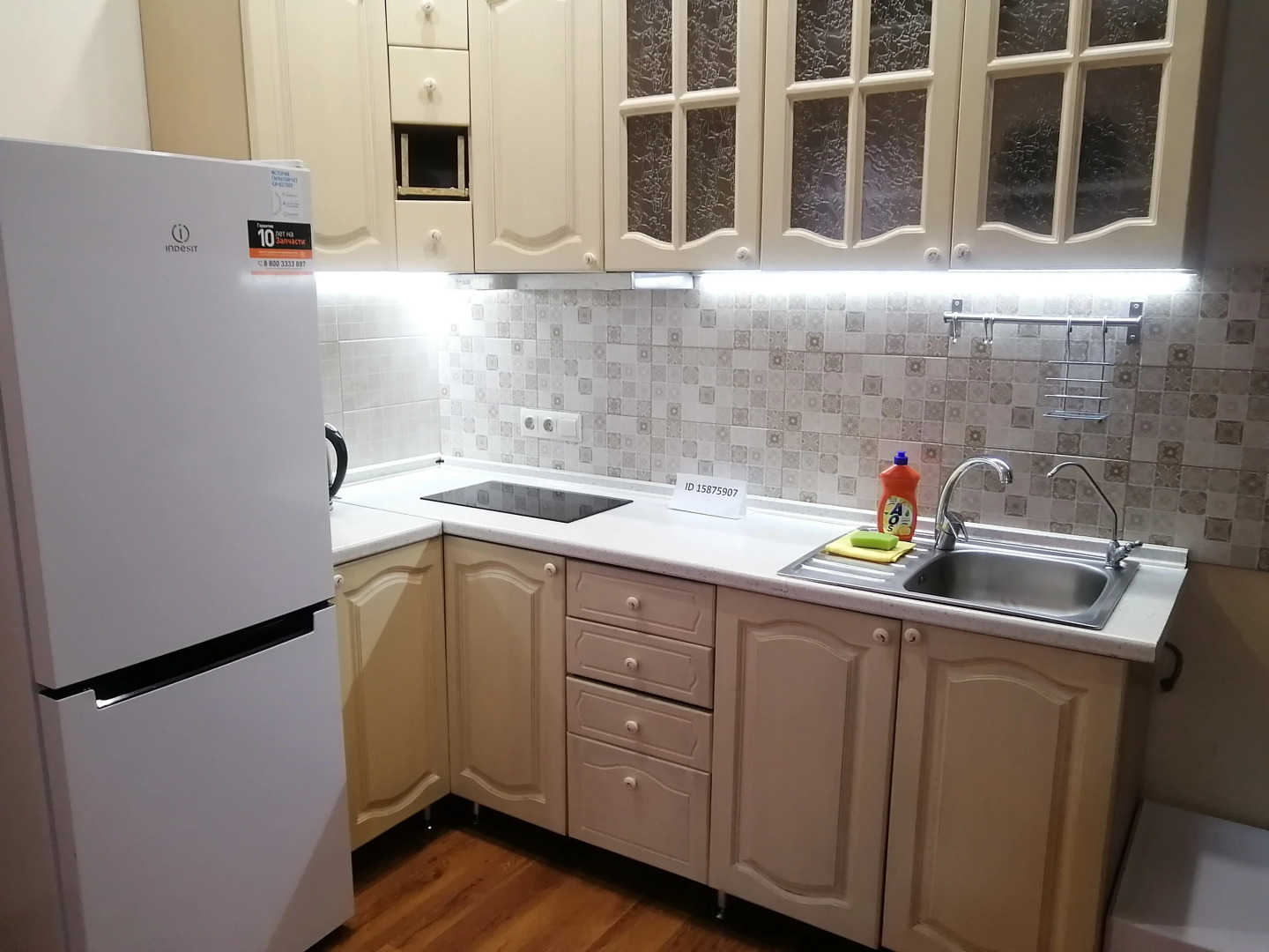 Апартаменты Реутов сити