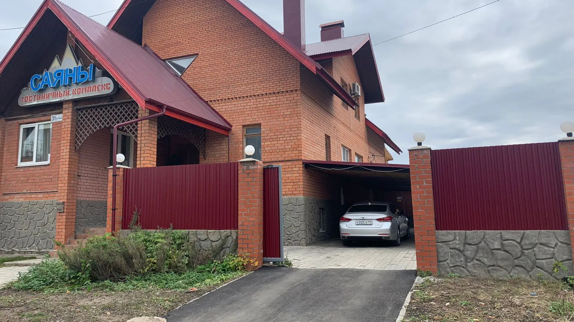 Отель Саяны