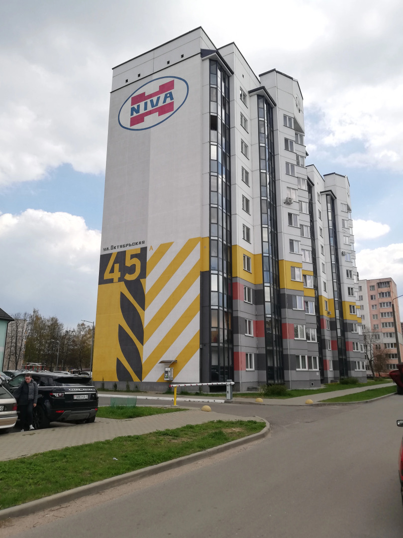 Апартаменты Октябрьская 45А